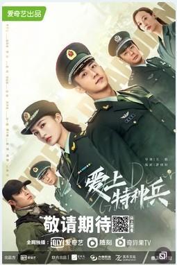 My Dear Guardian [Temp 1][Caps 40]